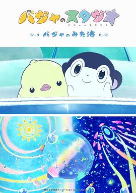 久久综合偷拍