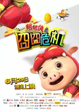 欧美激情一区二区三区视频高清