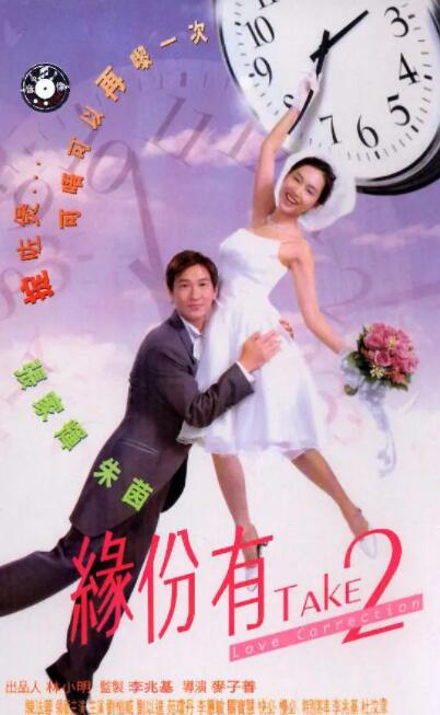 请您原谅我吧