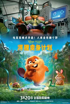 朋友的爸爸2