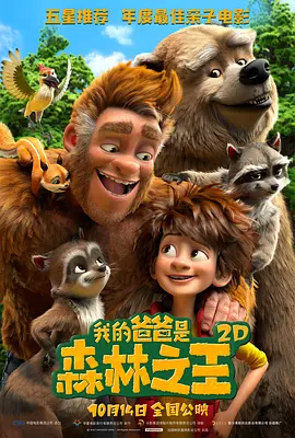 狠狠干狠狠插