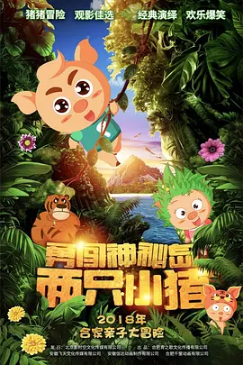 亚洲色图男人天堂