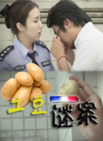午夜国产福利在线