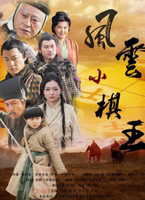 五月婷婷色