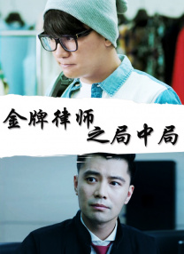 儿子+放进来妈难受