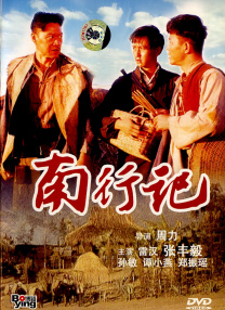 旅馆电报网女