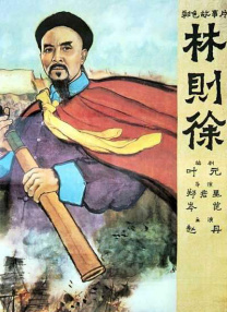 危险的爱情日记