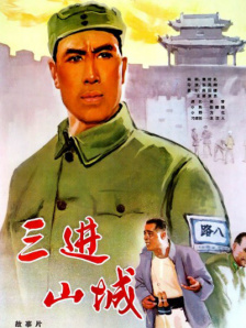 18岁禁网