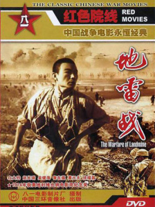 在线播放国产区